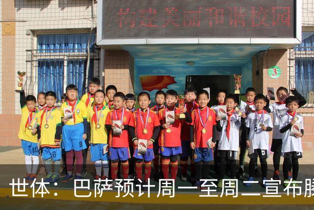世体：巴萨预计周一至周二宣布滕森续约，球员将于7月1日签合同
